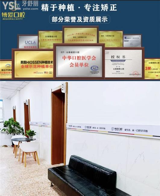 博愛.jpg