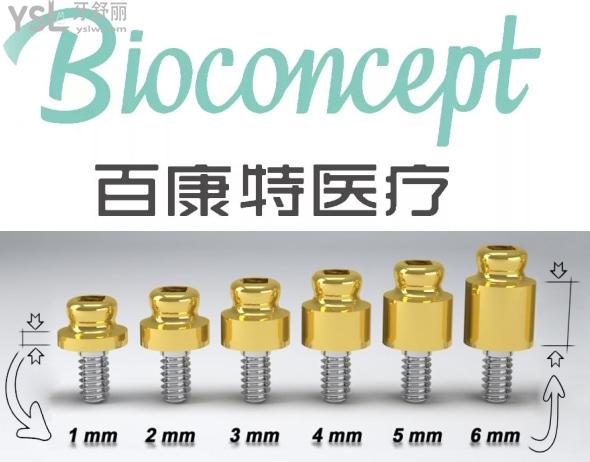 百康特種植怎么樣？.jpg