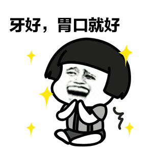 浦東哪個(gè)醫(yī)院種植牙好.gif
