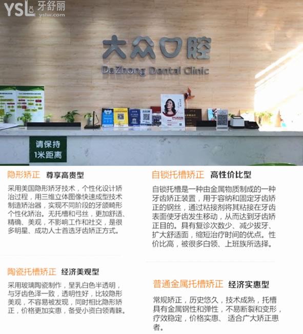 合肥大眾口腔牙齒矯正技術(shù)