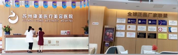 蘇州種植牙哪家好？來這4家醫(yī)生實(shí)力強(qiáng)價(jià)格還不貴！