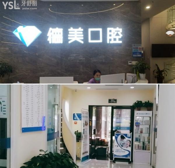 西安德美口腔門診環(huán)境圖片.jpg