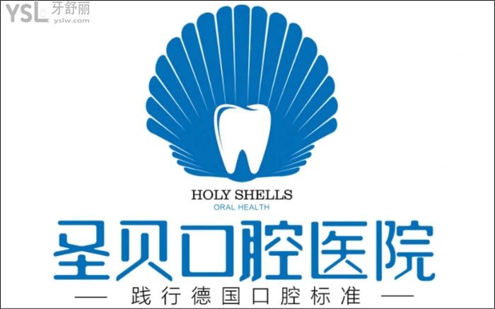 推薦煙臺整牙比較好的醫(yī)院，這幾家靠譜牙科口碑人氣都不錯！