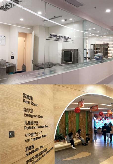 成都牙科收費(fèi)價(jià)目表 極光口腔成華店看牙正規(guī)嗎