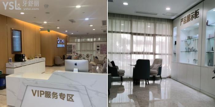 蘇州看牙哪家好？這份當(dāng)?shù)厝送扑]的口腔醫(yī)院名單可要收好了！- 牙舒麗熱搜