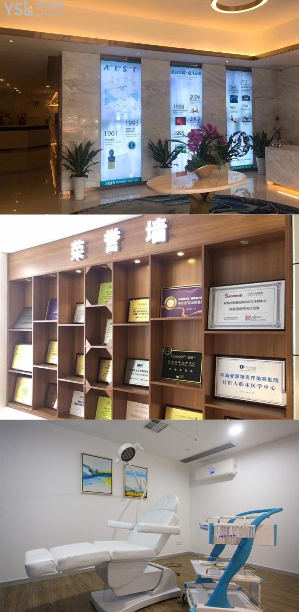 珠海看牙哪家好，珠海口碑好的牙科醫(yī)院