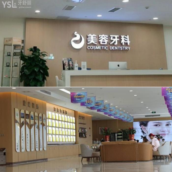 姑蘇哪家牙齒矯正做的好？推薦這幾家口腔醫(yī)院，內(nèi)附地址價格！
