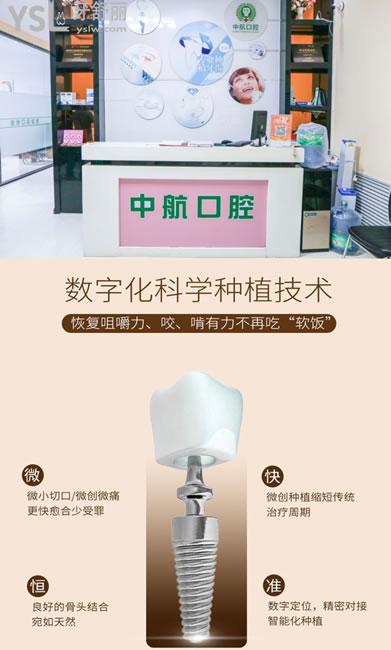 黑龍江中航口腔前臺(tái)環(huán)境圖