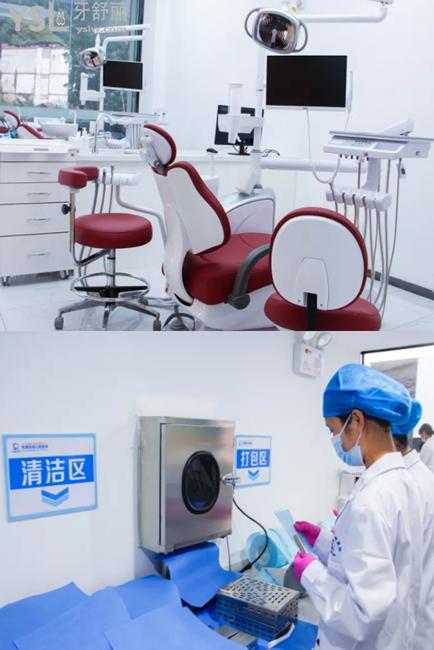 河源恒信口腔診室環(huán)境圖