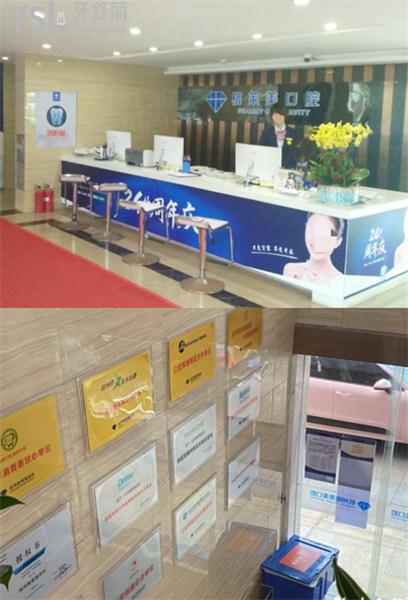 杭州牙齒矯正多少錢 格萊美口腔牙齒矯正靠譜嗎