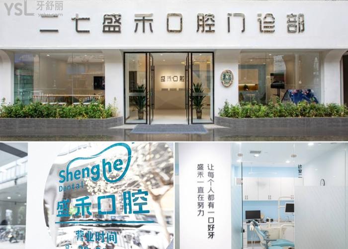 想知道鄭州好的種植牙醫(yī)院？這份大鄭州人民推薦牙科名單趕快收藏！