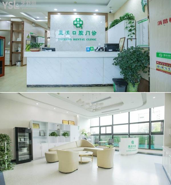 杭州蕭山至恒口腔門(mén)診部