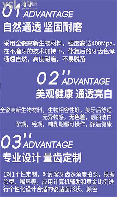 佛山牙貼面多少錢一顆 不妨看看這幾家顧客反饋不錯(cuò)且牙齒美白價(jià)格合理.jpg