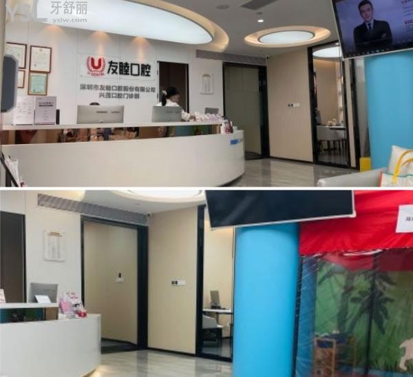 深圳友睦口腔環(huán)境圖片.jpg