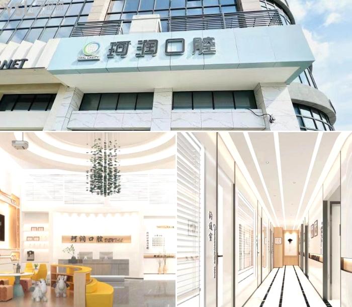 40歲想知道張家港可以做矯正的口腔醫(yī)院？牙齒矯正有年齡嗎？