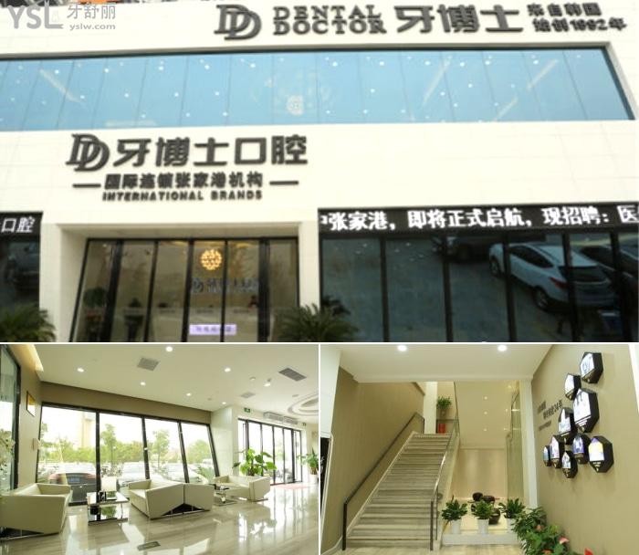 40歲想知道張家港可以做矯正的口腔醫(yī)院？牙齒矯正有年齡嗎？