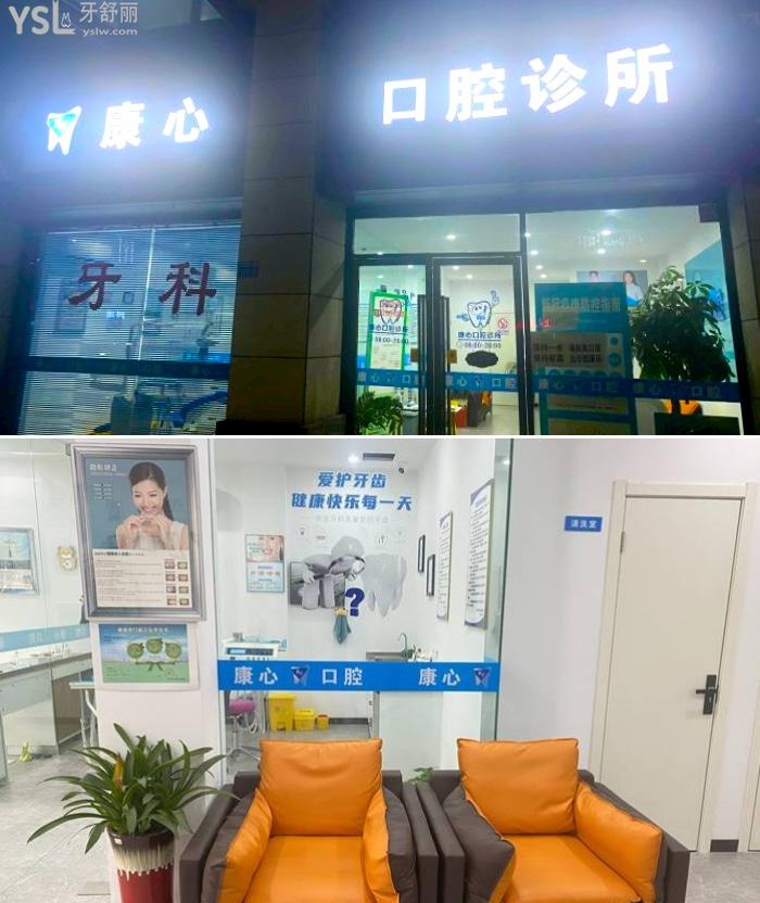 金陵的小伙伴們請(qǐng)問(wèn)在南京做種植牙多少錢(qián)?江寧區(qū)的口腔醫(yī)院哪家好?