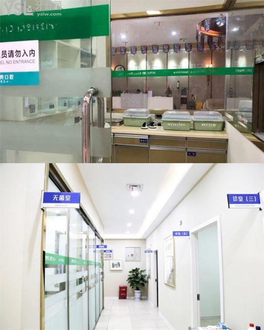 懷化博奧口腔正規(guī)靠譜嗎
