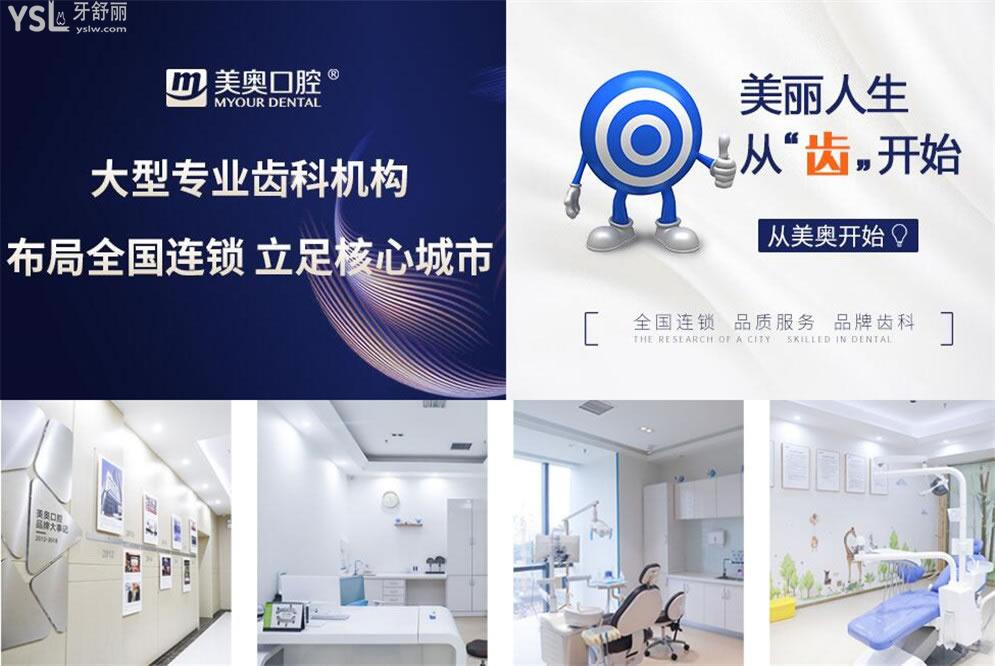 鄭州管城區(qū)比較好的口腔醫(yī)院