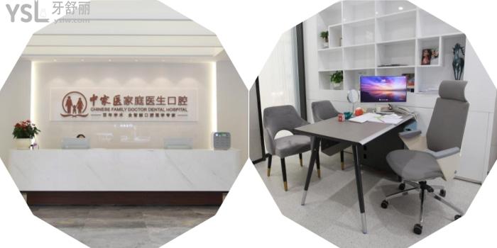 廣州中家醫(yī)家庭口腔怎么樣?通過醫(yī)生團隊看中家醫(yī)家庭醫(yī)生實力!