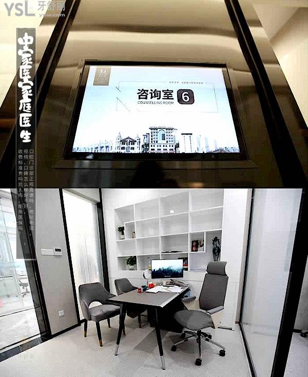 廣州中家醫(yī)家庭醫(yī)生口腔正規(guī)靠譜嗎_地址在哪里_是否需要_視頻_口碑好不好_收費(fèi)標(biāo)準(zhǔn)_能用社保嗎?(正規(guī)靠譜/廣州市天河區(qū)、越秀區(qū)、/是/口碑非常好/收費(fèi)中等/暫不能用社保/一城三院)