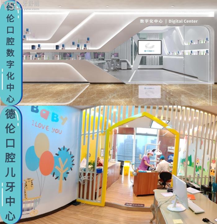 深扒廣州德倫口腔20家分院詳細地址給你，附德倫東風總院坐診醫(yī)生名單