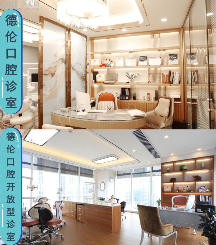 深扒廣州德倫口腔20家分院詳細地址給你，附德倫東風總院坐診醫(yī)生名單