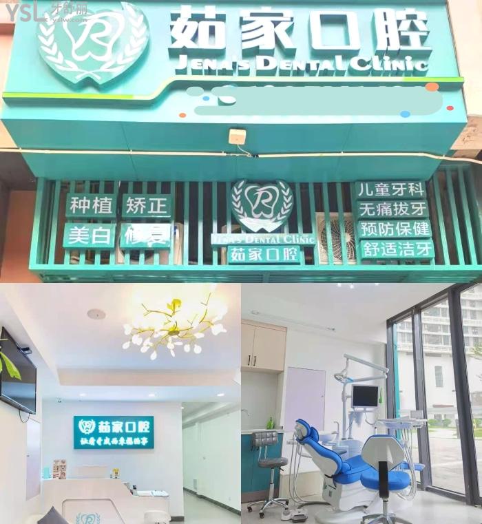 “有口難開”海南?？谡?guī)口腔醫(yī)院有哪些？當?shù)匮揽剖召M價目表一并給你！
