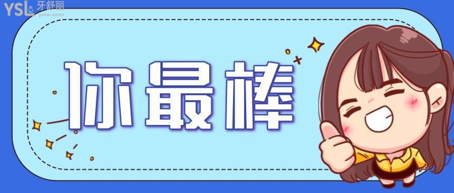 鄭州植得口腔醫(yī)院怎么樣