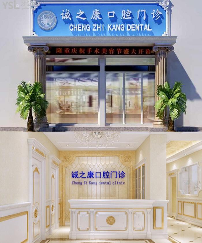 北京回龍觀有哪些比較好的牙科?聽(tīng)聽(tīng)五環(huán)邊上的人怎么說(shuō)!