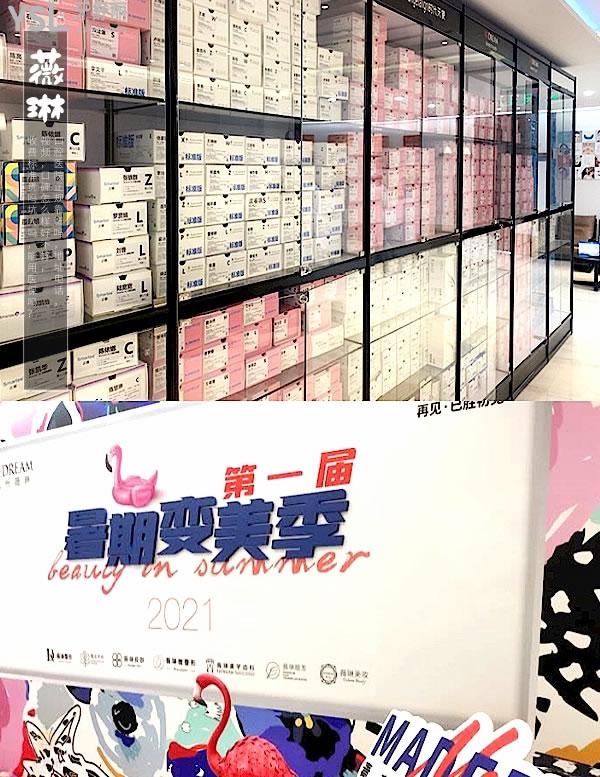 杭州薇琳口腔環(huán)境