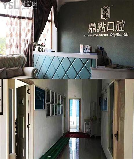 2024海南正規(guī)牙科醫(yī)院排名出爐,排名靠前這四家靠譜當(dāng)?shù)厝硕紣廴ジ絻r格表