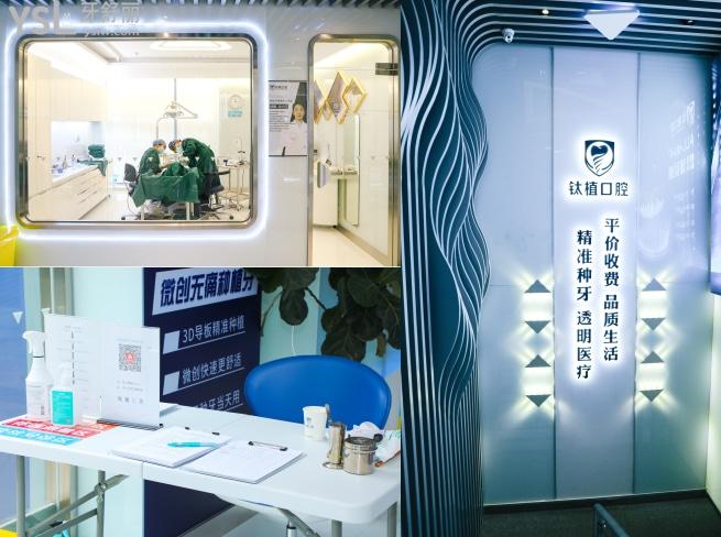 2022北京種植牙醫(yī)院前十排名/醫(yī)生/<span style=