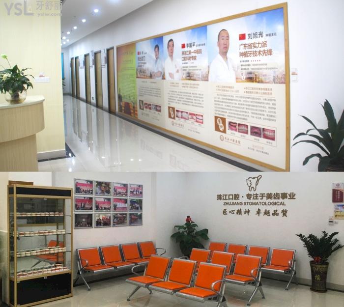 湛江珠江口腔醫(yī)院怎么樣，他家的種植牙多少錢一顆？