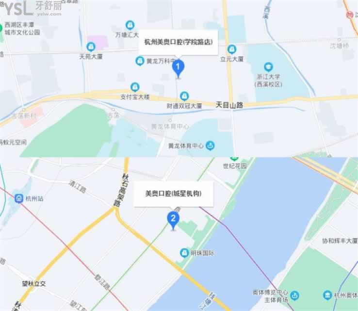 杭州美奧口腔地址