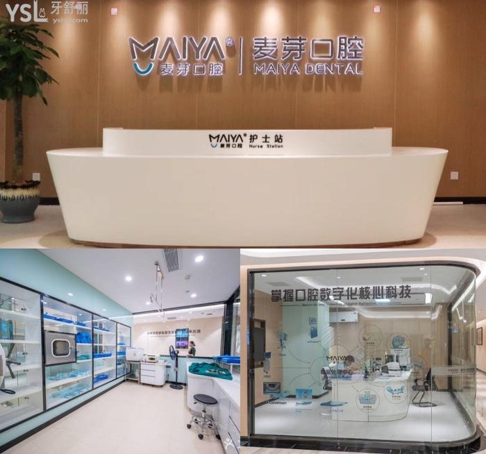 廈門口碑超好的兩家口腔醫(yī)院來啦！都是廈門口腔醫(yī)院排名前十的好醫(yī)院不看后悔！