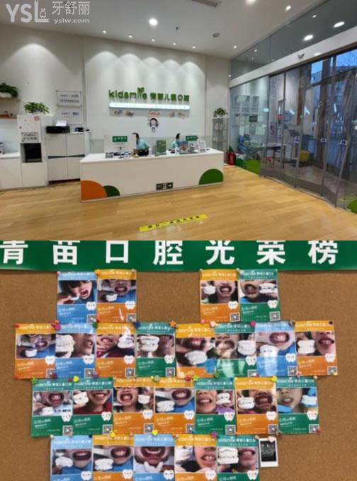北京青苗口腔