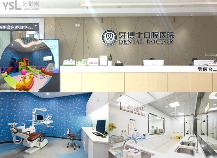 寧波牙科醫(yī)院排名前十更新！口碑好技術(shù)佳性?xún)r(jià)比高的醫(yī)院都有哦！