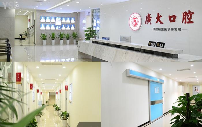 廣州去哪里看牙科比較好？這幾家口碑靠譜正規(guī)口腔醫(yī)院一定要來哦！