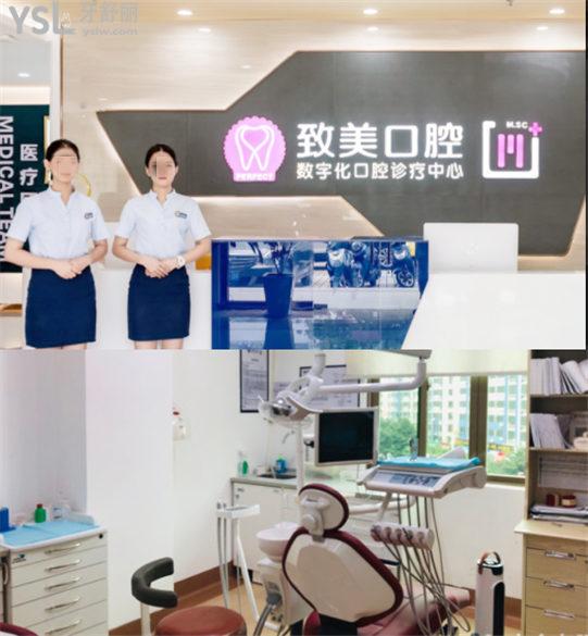 廣東陽江哪個(gè)牙科比較好 陽江茂名牙科收費(fèi)