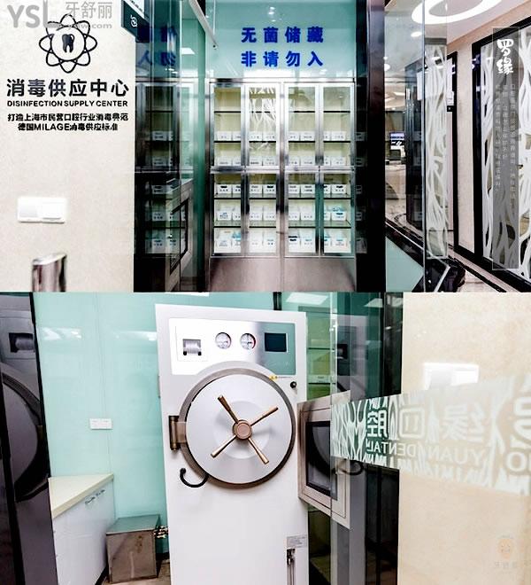 上海羅緣口腔醫(yī)院門診部正規(guī)靠譜嗎_地址_視頻_口碑好不好_收費標準_能用社保嗎?(正規(guī)靠譜/上海寶山區(qū)/口碑非常好/收費中低/暫不能用社保/牙科連鎖)
