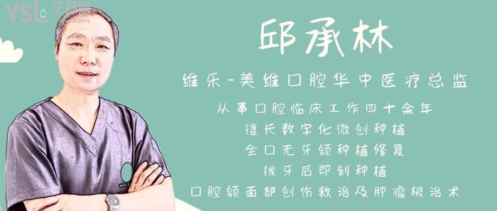 洛陽口碑比較好的牙科醫(yī)生推薦！技術(shù)老練醫(yī)德好大家都喜歡！