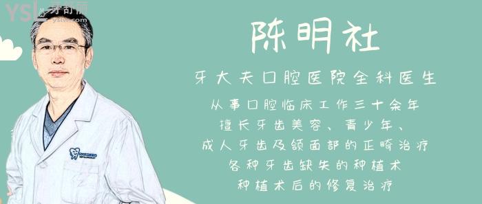 洛陽口碑比較好的牙科醫(yī)生推薦！技術(shù)老練醫(yī)德好大家都喜歡！