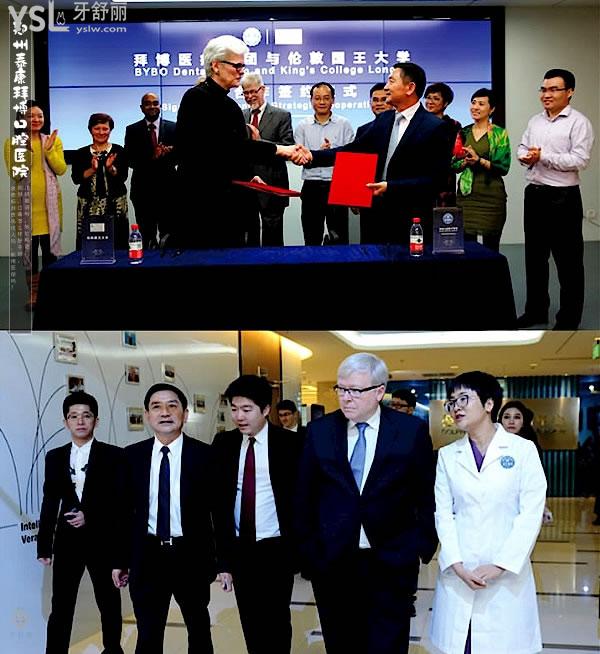 鄭州泰康拜博口腔醫(yī)院正規(guī)靠譜嗎_地址在哪里_是否需要_視頻_口碑好不好_收費標(biāo)準(zhǔn)_能用社保嗎?(正規(guī)靠譜/鄭州市金水區(qū)、二七區(qū)、惠濟區(qū)/是/口碑非常好/收費中等/能用社保/一城五院)