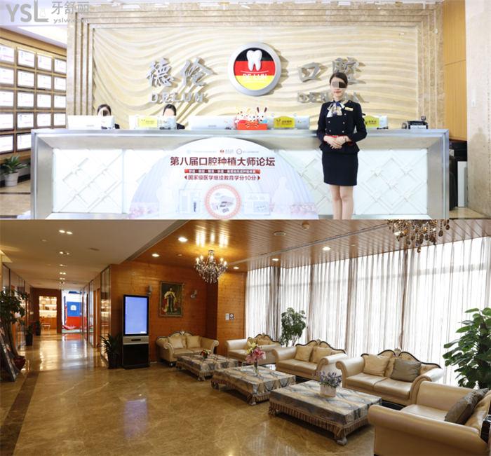 德倫口腔貴嗎 德倫口腔收費標準