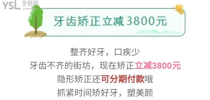 日照凱思口腔3月活動(dòng).jpg