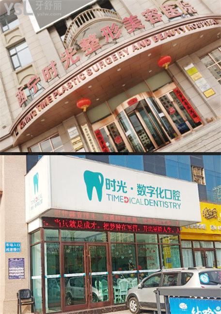 西寧帶牙套要多少錢(qián) 西寧牙齒矯正哪個(gè)醫(yī)院做的好