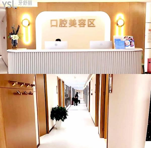 貴陽(yáng)華美紫馨口腔醫(yī)院怎么樣,牙科美白修復(fù)/牙齒矯正價(jià)目表曝光便宜又好!