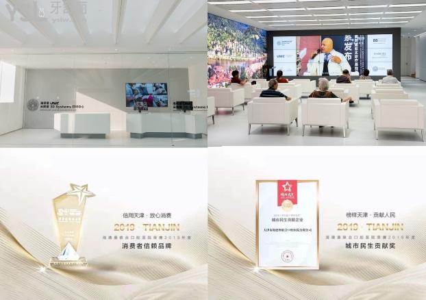 海德堡口腔收費(fèi)標(biāo)準(zhǔn)
