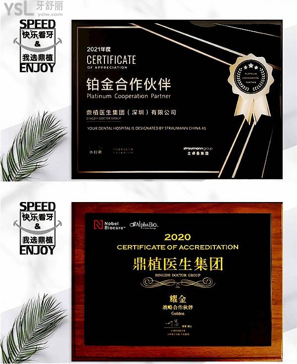 上海鼎植八八口腔門診部正規(guī)靠譜嗎_地址在哪里_是否需要_視頻_口碑好不好_收費(fèi)標(biāo)準(zhǔn)_能用社保嗎?(正規(guī)靠譜/上海市浦東新區(qū)/是/口碑非常好/收費(fèi)中等/暫不能用社保/VIIV種植牙專用技術(shù)/一城**)